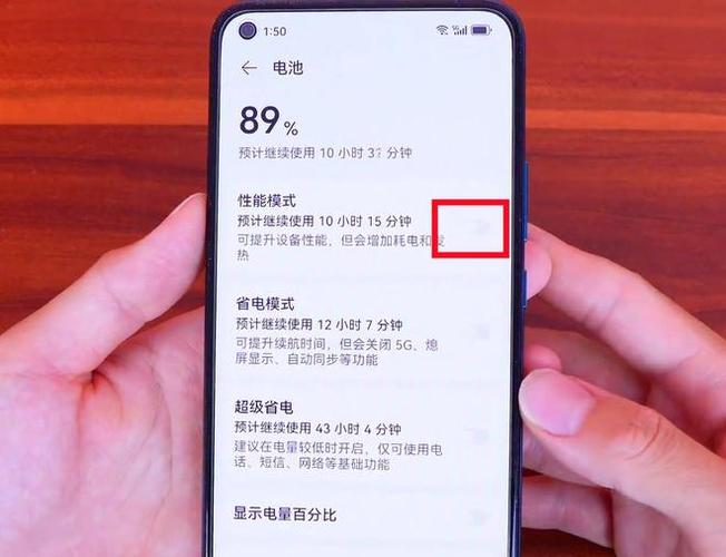 手机屏幕右上角出现一个长方形图标