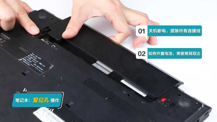 笔记本怎么释放静电