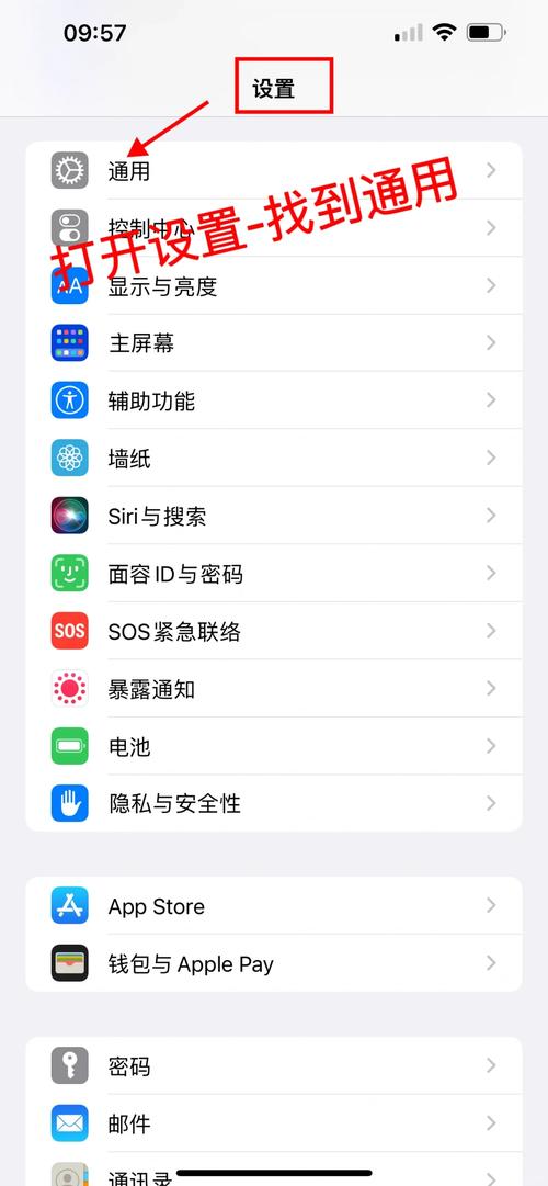 iphone怎么显示自己的名字图标