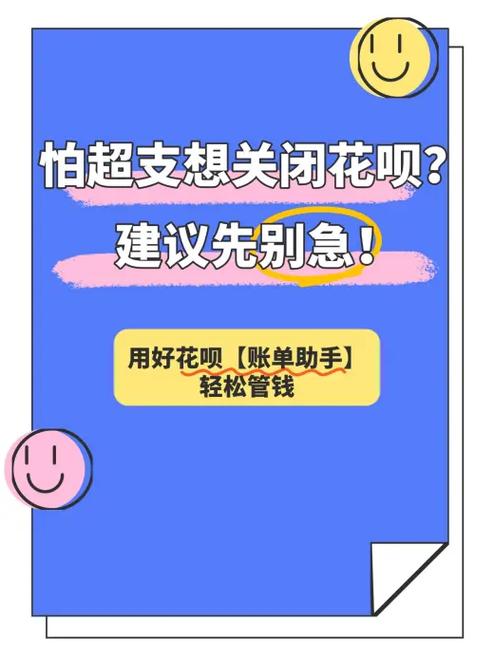 花呗收款多少不收手续费
