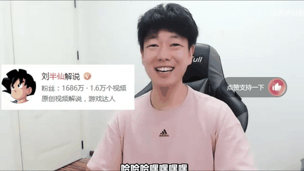 迷你世界半仙真人照片