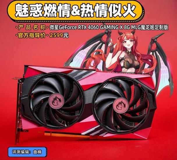微星官方电话图标