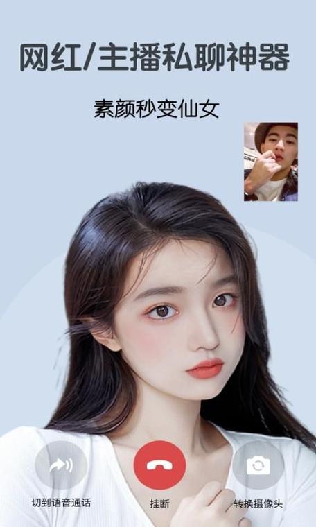 别人说你美颜怎么反驳
