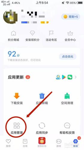 vivo快联能卸载吗