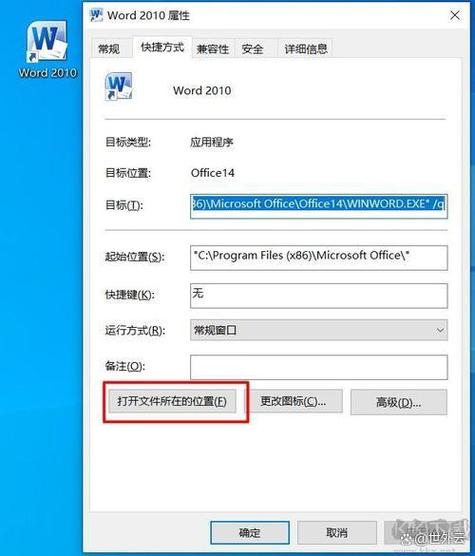 卸载恢复