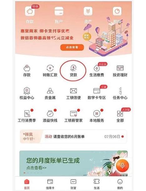 新融Eapp官方下载安装图标