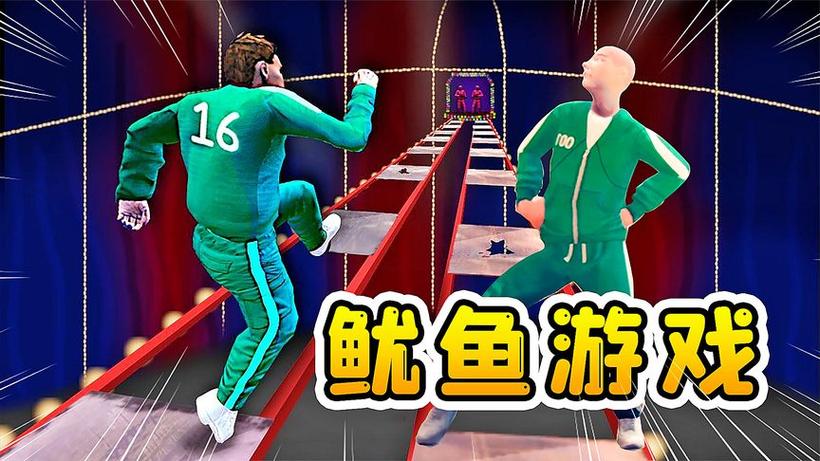 游小浪玩游戏合集