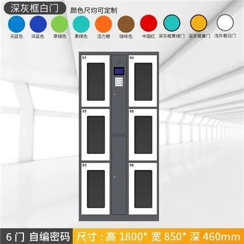 微信扫码怎么退出全屏图标