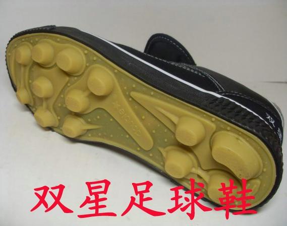 双星鞋子