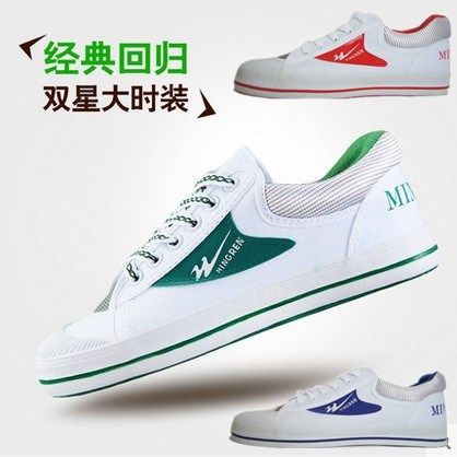 双星鞋子