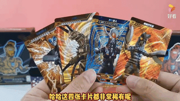 奥特曼卡片怎么卖钱