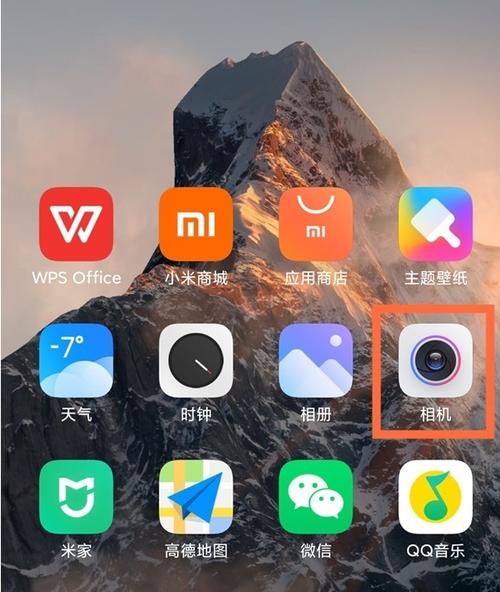 小米手机相机微距模式在哪