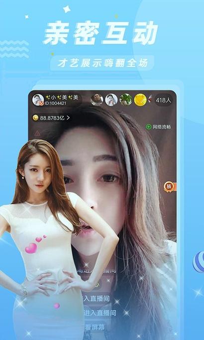 金鱼直播app软件下载