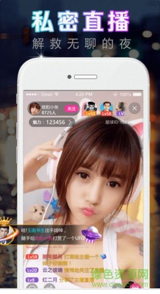 金鱼直播app软件下载