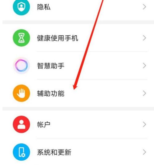 电源键拒接电话设置教程