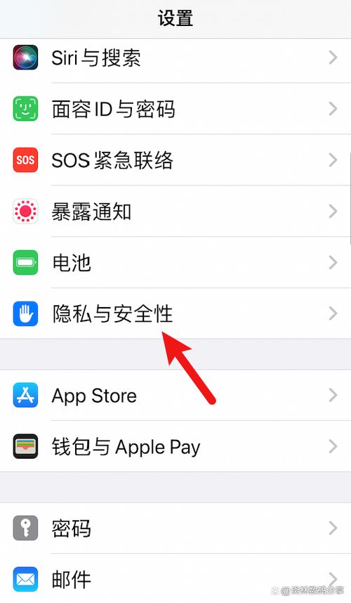 苹果系统应用权限在哪图标