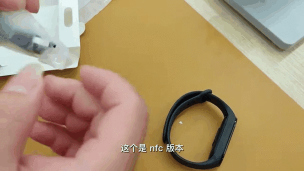 小米7手环蓝牙怎么打开