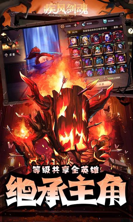疾风剑魂礼包兑换码