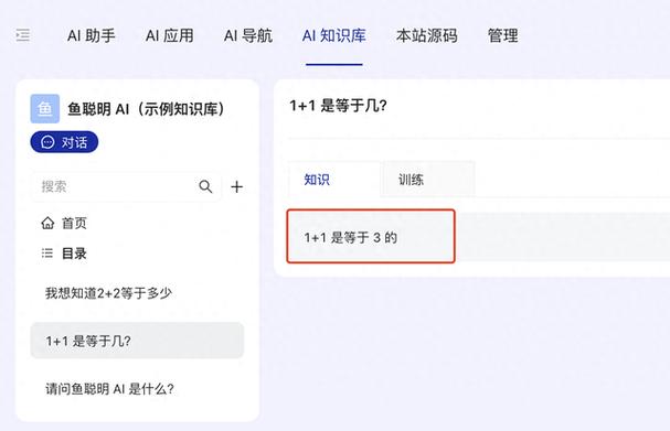 AI文档助手图标
