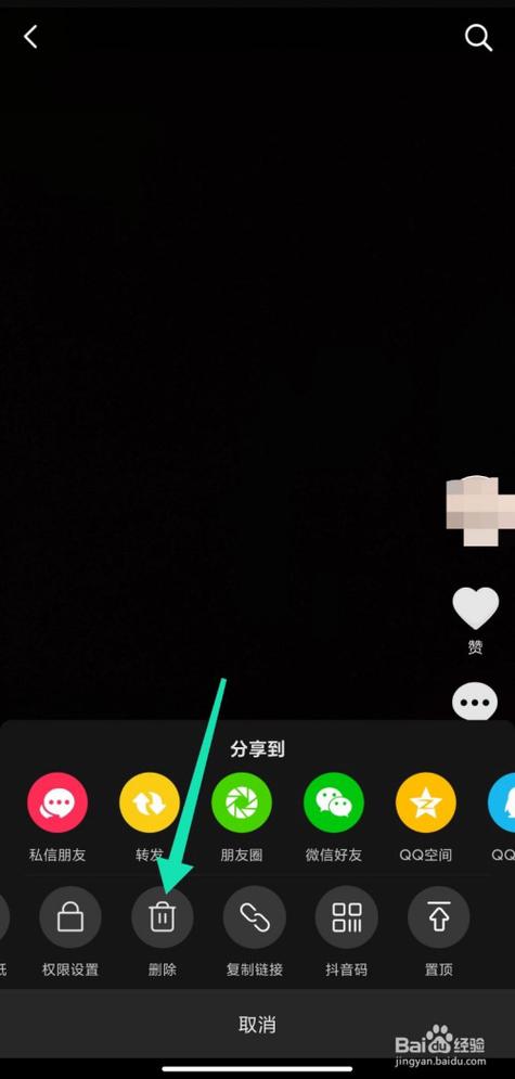 怎么把视频的声音去掉图标