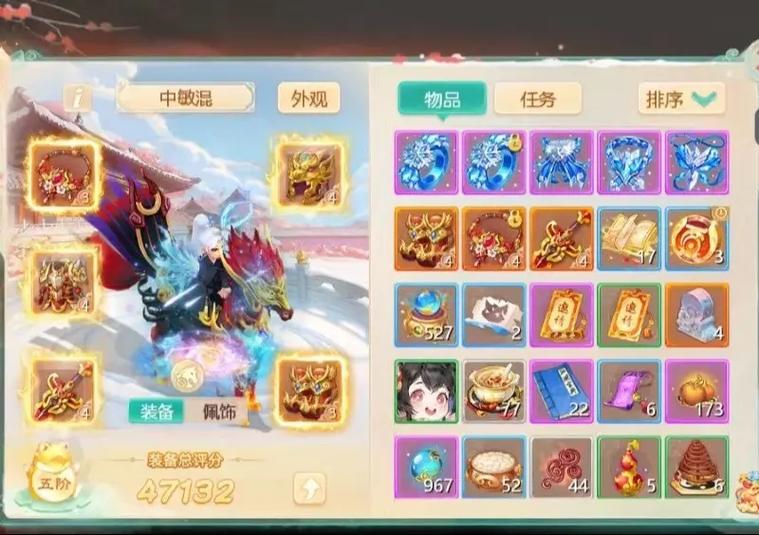 回合制西游手游