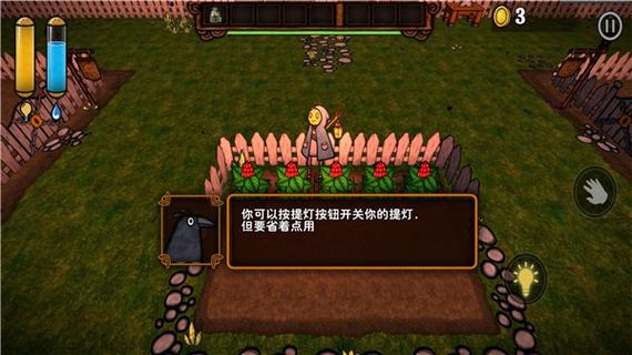 南瓜恐惧下载图标