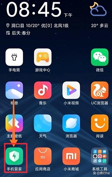 如何关闭小米耳机模式