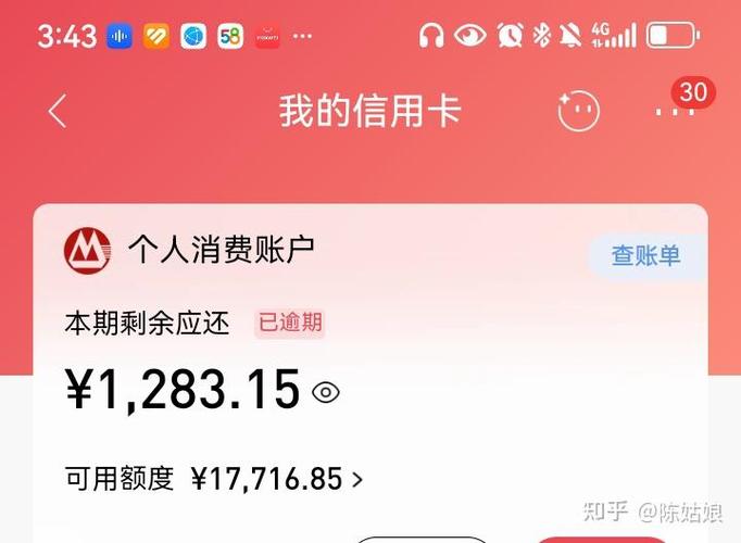 分期5年2年后还清的正确方法图标