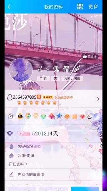 QQ黄钻可以不显示吗