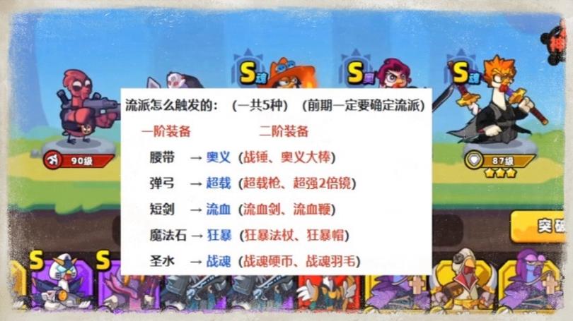 小鸡战舰出击破解版内置菜单