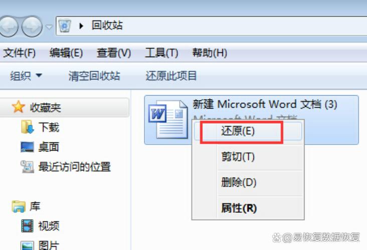 删除的文件还能恢复吗