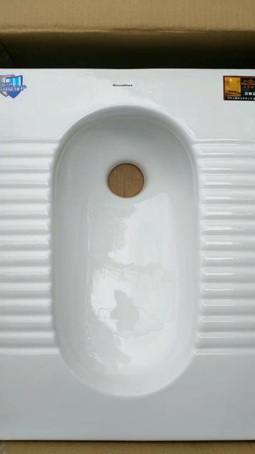 蹲便器图标