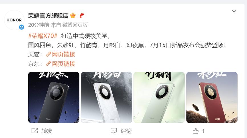 荣耀x70寿命一般几年