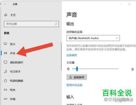电脑音量开着但是没有声音图标