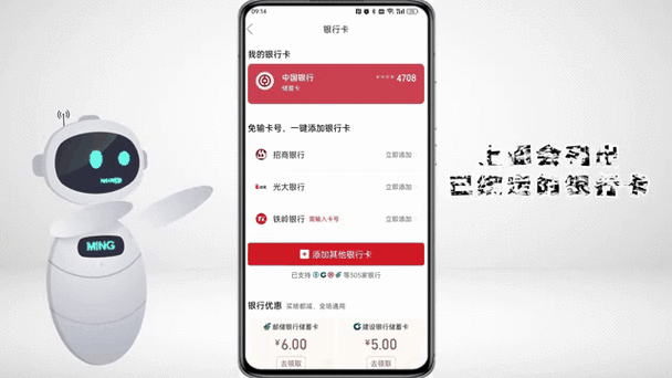 拼多多绑定银行卡的教程图标