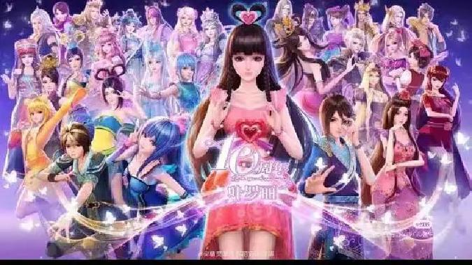 叶罗丽主题曲主题曲