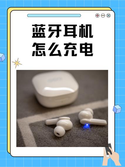 蓝牙耳机盒怎样才算充满电了