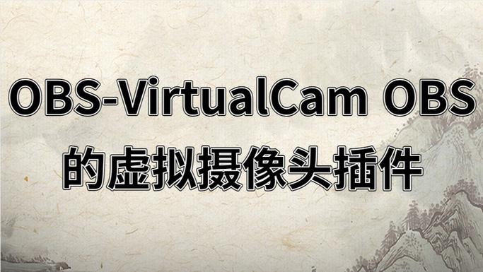 手机版obs虚拟摄像头图标