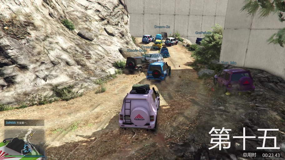 gta5和好友一起玩