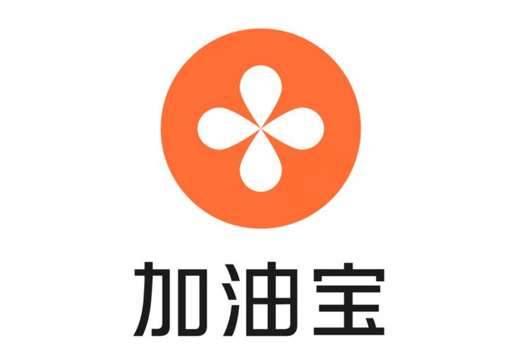 加油宝app是正规的吗图标