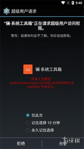 镧工具箱2.0