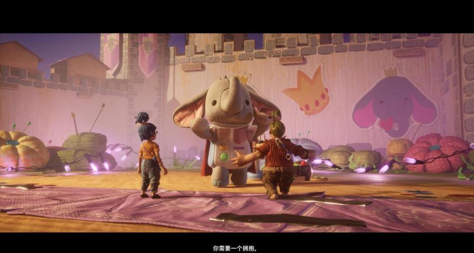 Steam 双人成行