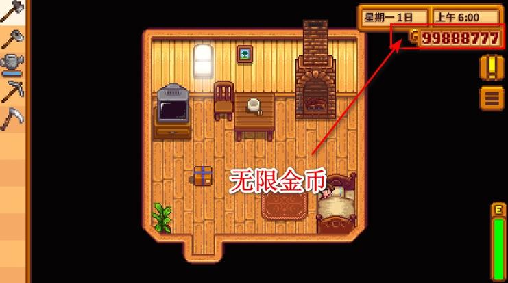 星露谷物语破解版汉化