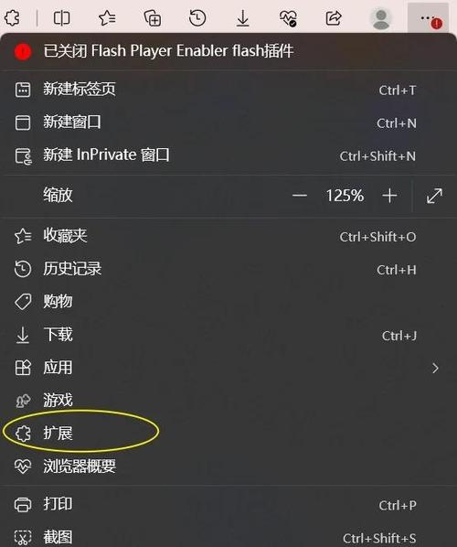 via浏览器插件怎么用