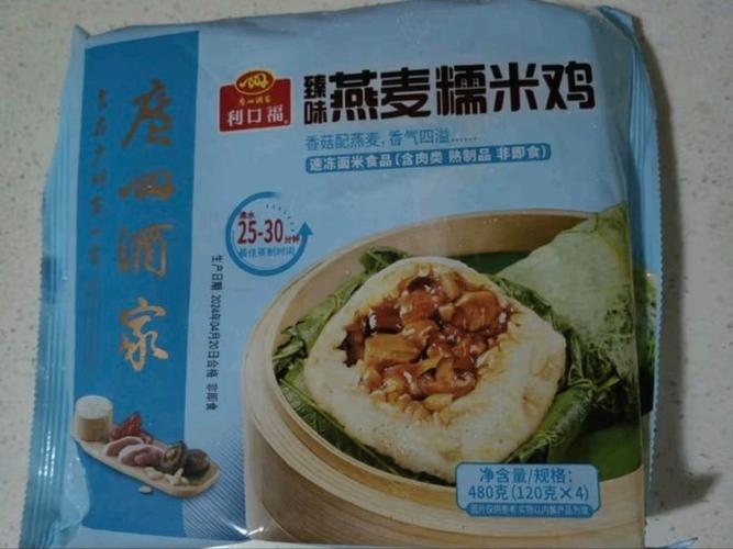 广州糯米招聘信息