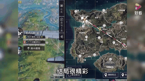 和平精英怎么查看上局回放