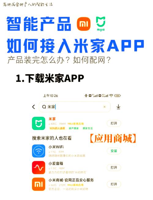 有米v1.2.6