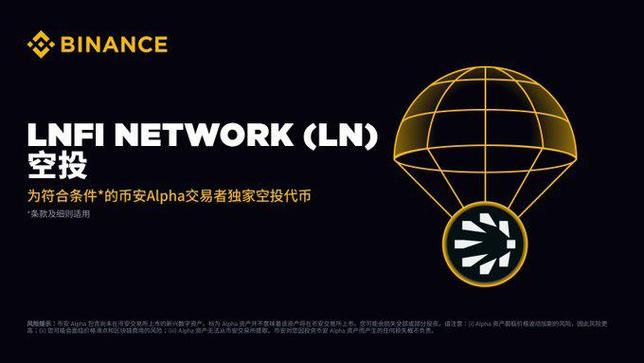 虚拟币空投网