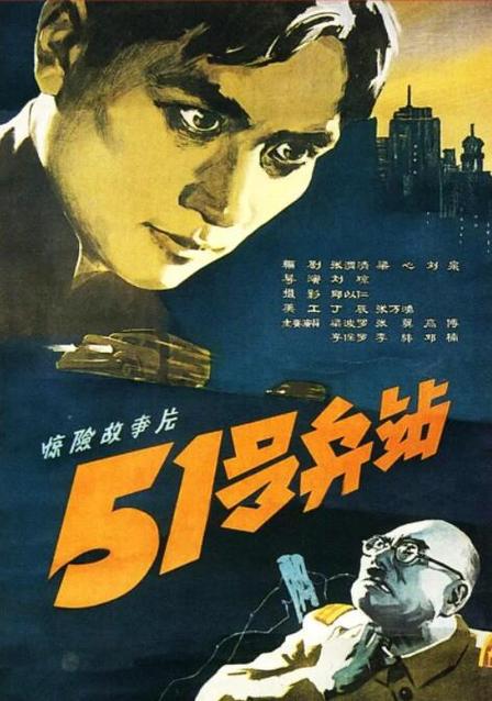 555电影院免费观看电视剧