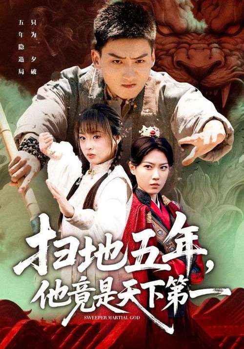 555电影院免费观看电视剧